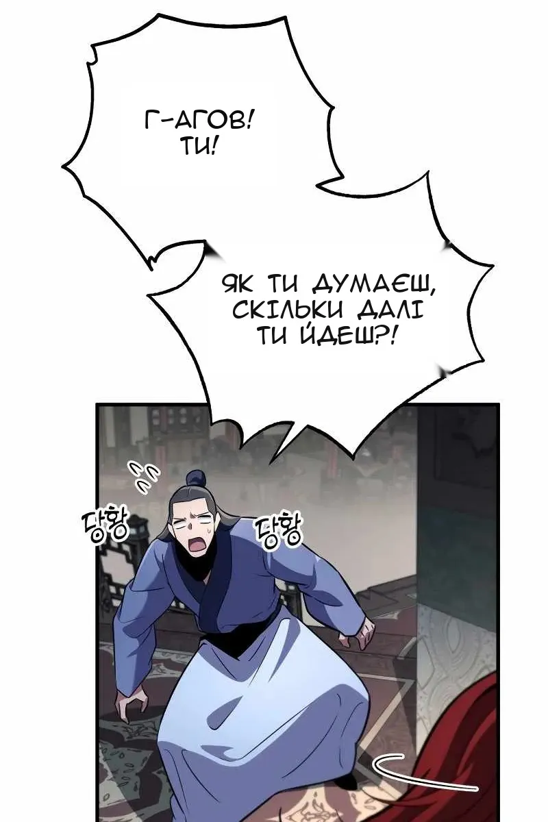 Сторінка 26