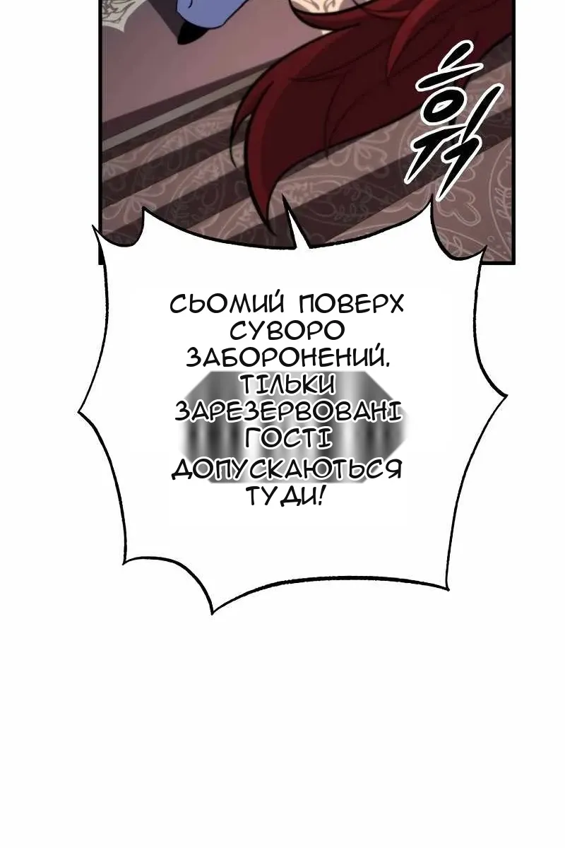 Сторінка 27