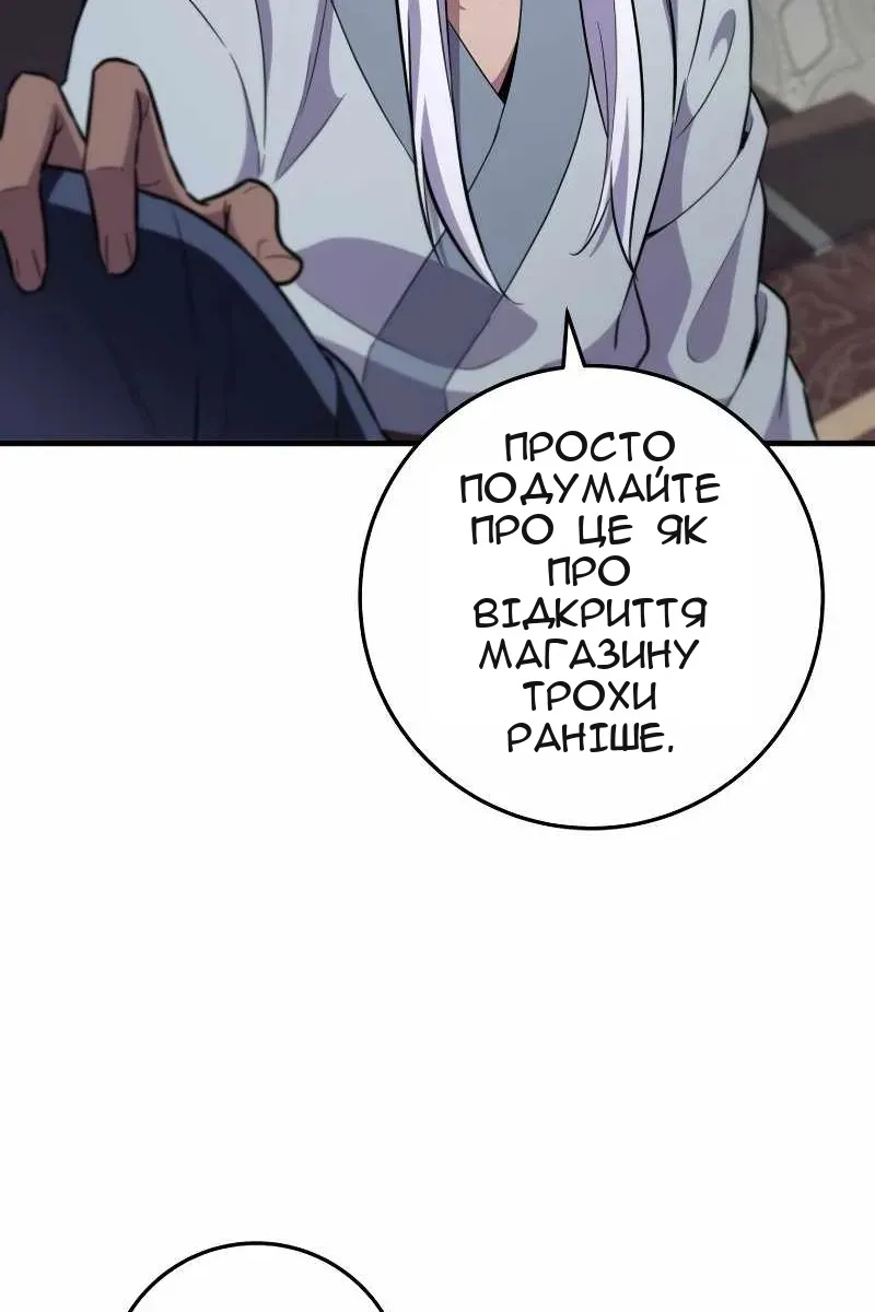 Сторінка 30