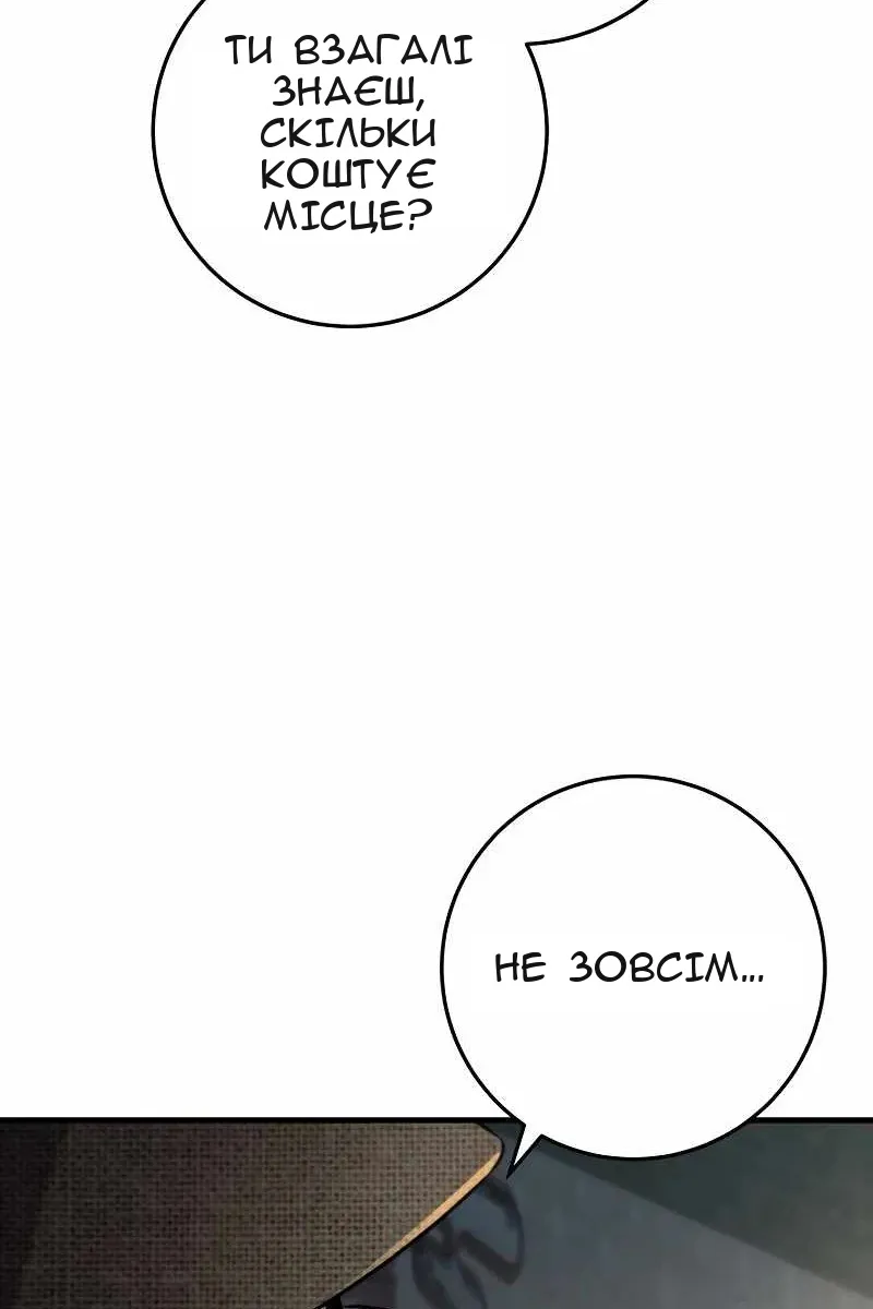 Сторінка 32