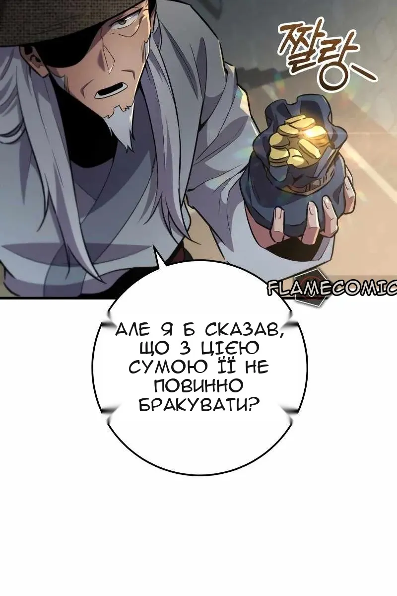 Сторінка 33