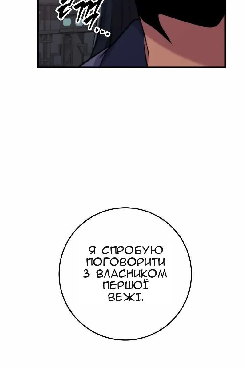 Сторінка 35
