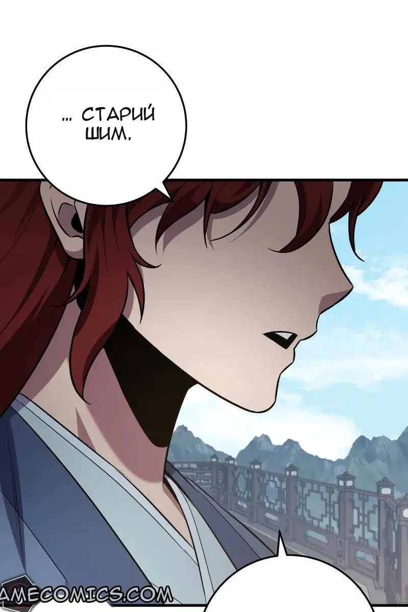 Сторінка 41