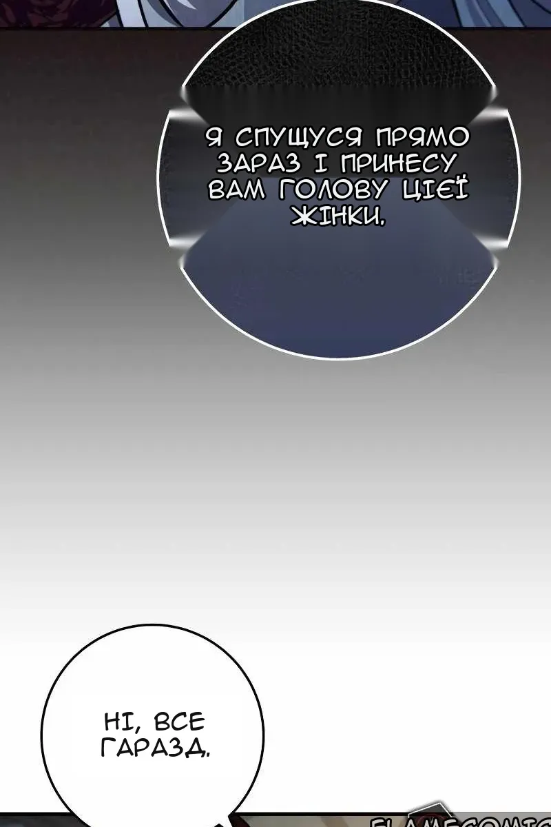 Сторінка 53