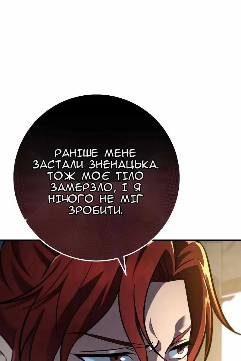 Сторінка 55