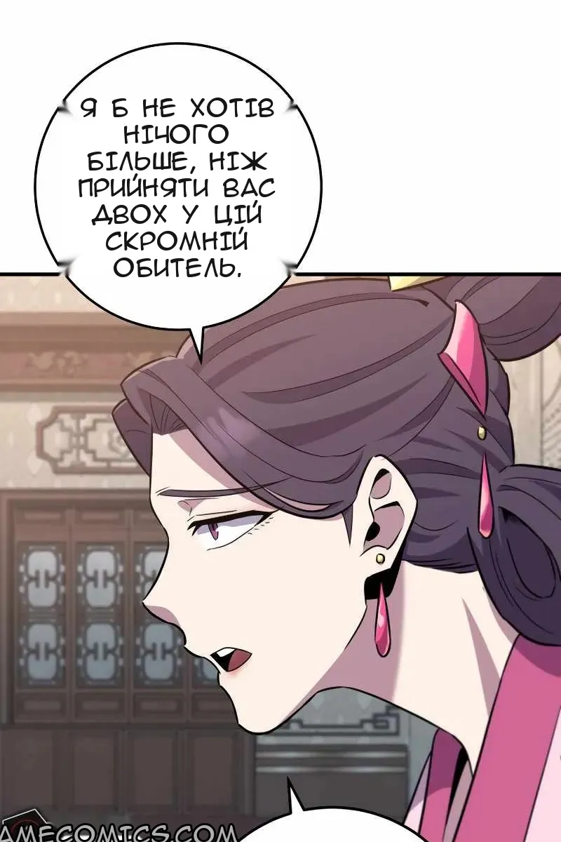 Сторінка 62