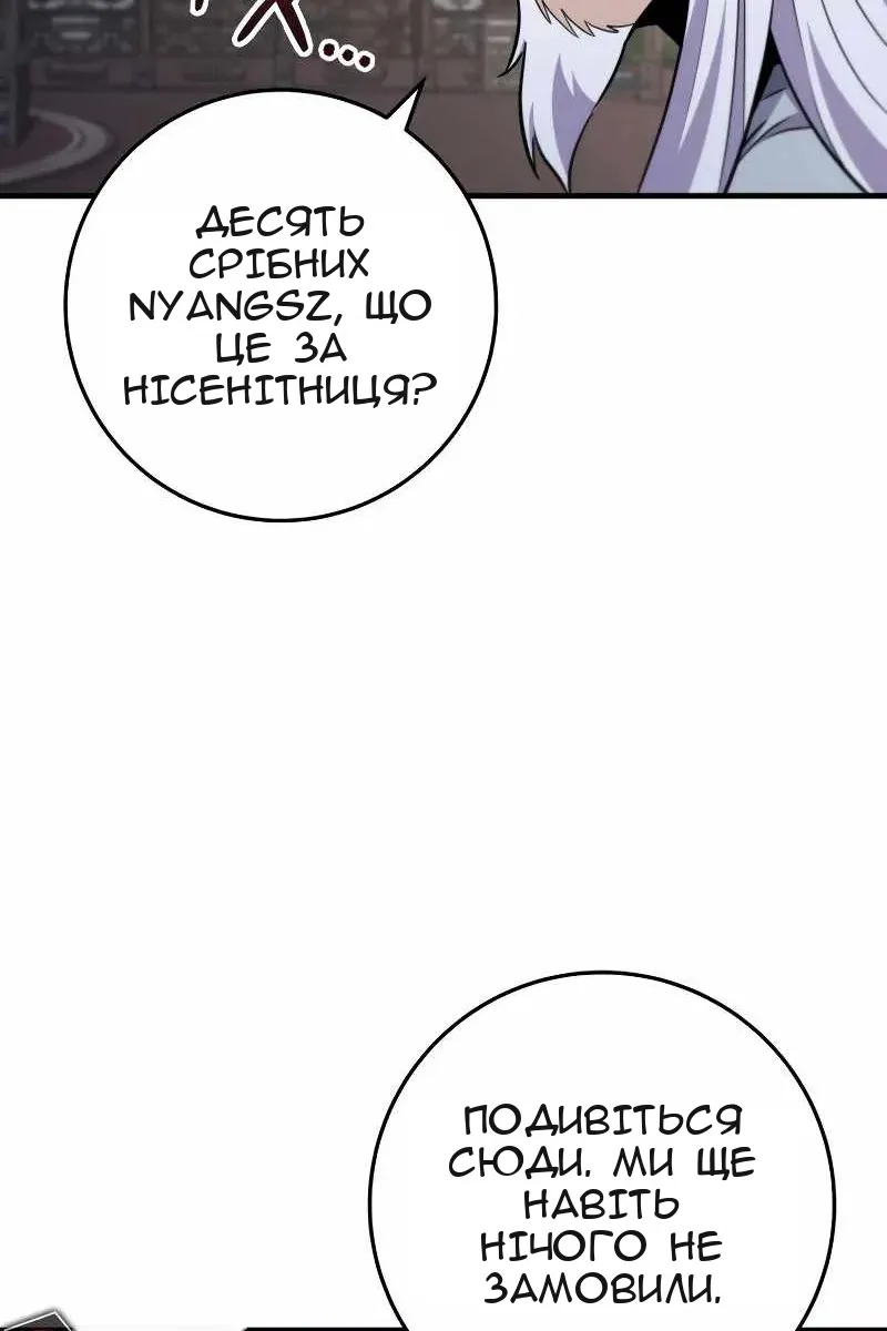 Сторінка 72