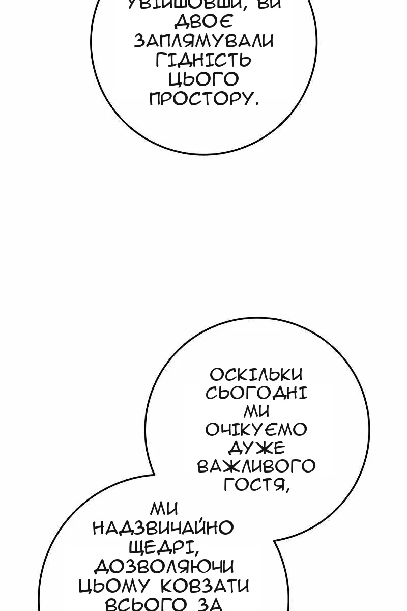 Сторінка 83