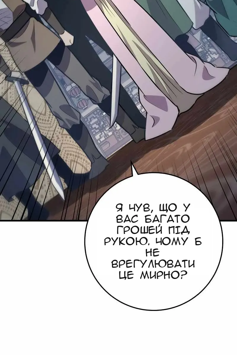 Сторінка 85
