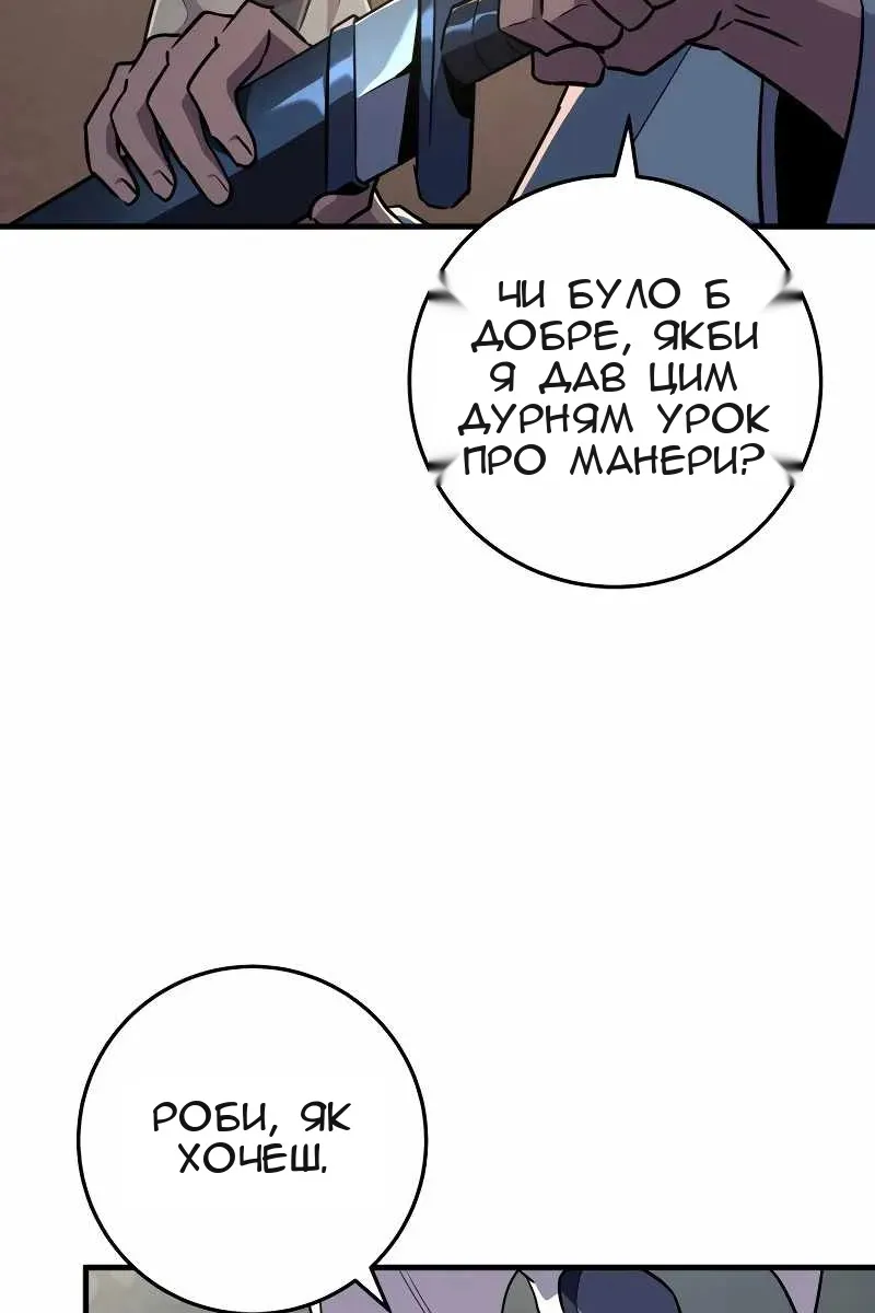 Сторінка 93