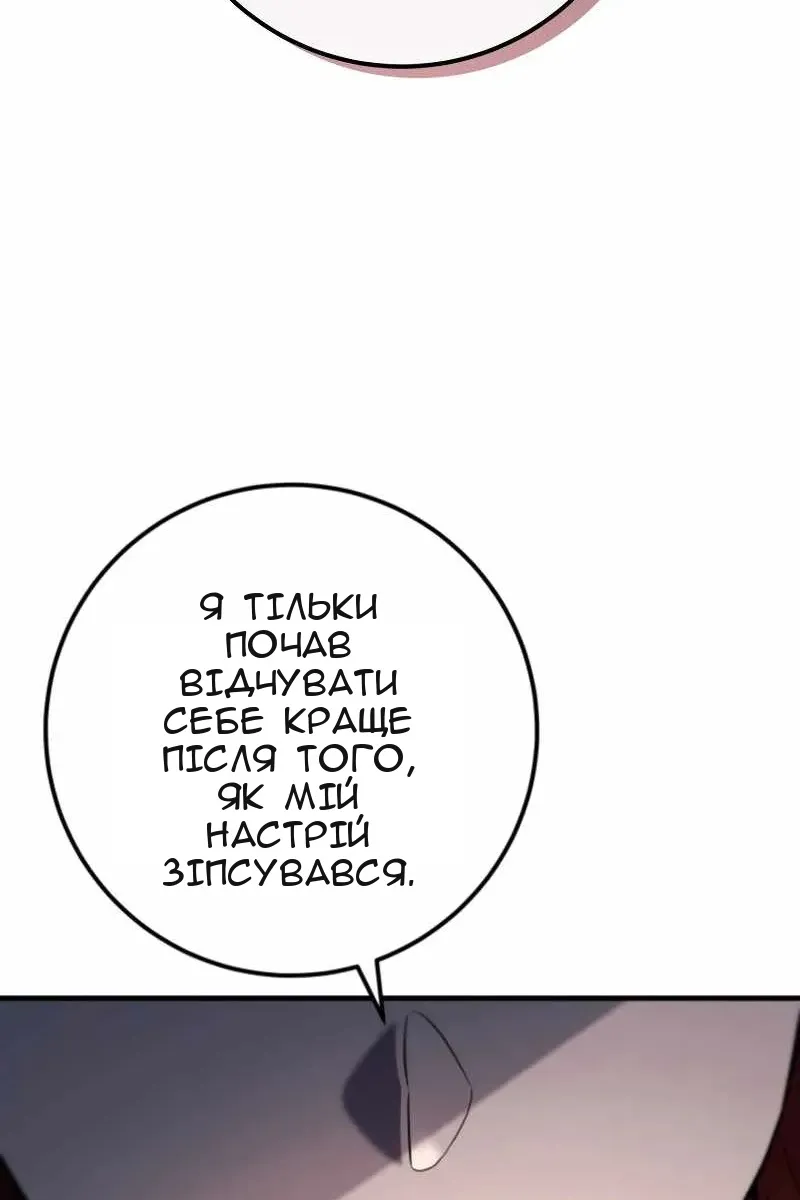 Сторінка 98
