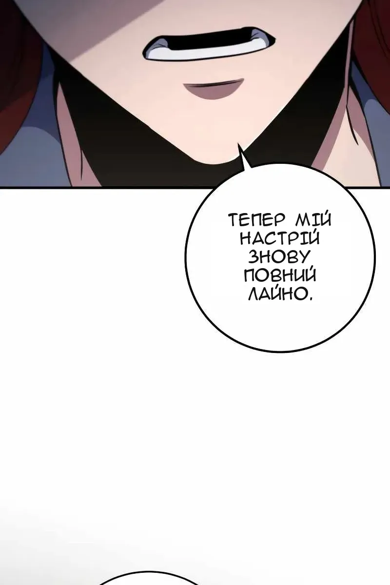 Сторінка 99