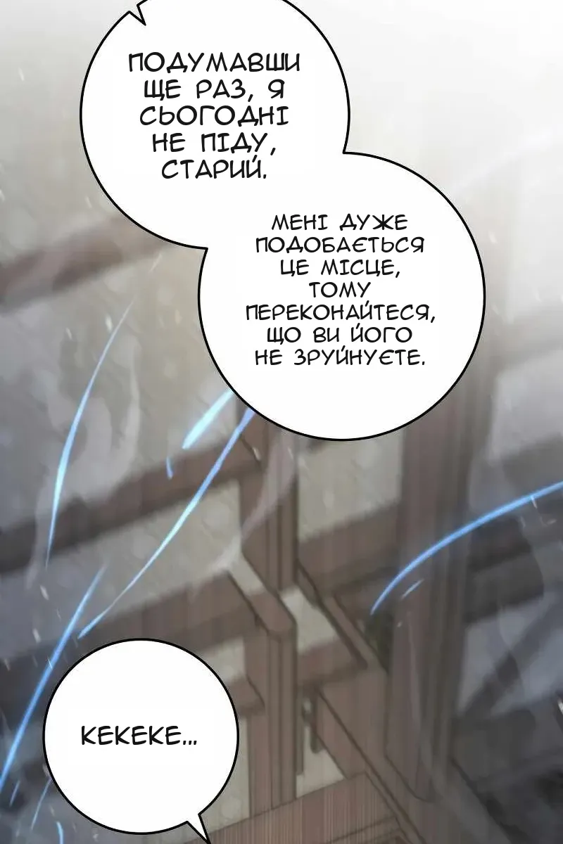 Сторінка 100