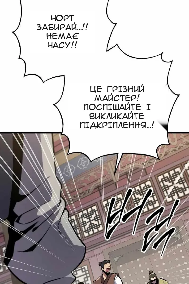 Сторінка 114