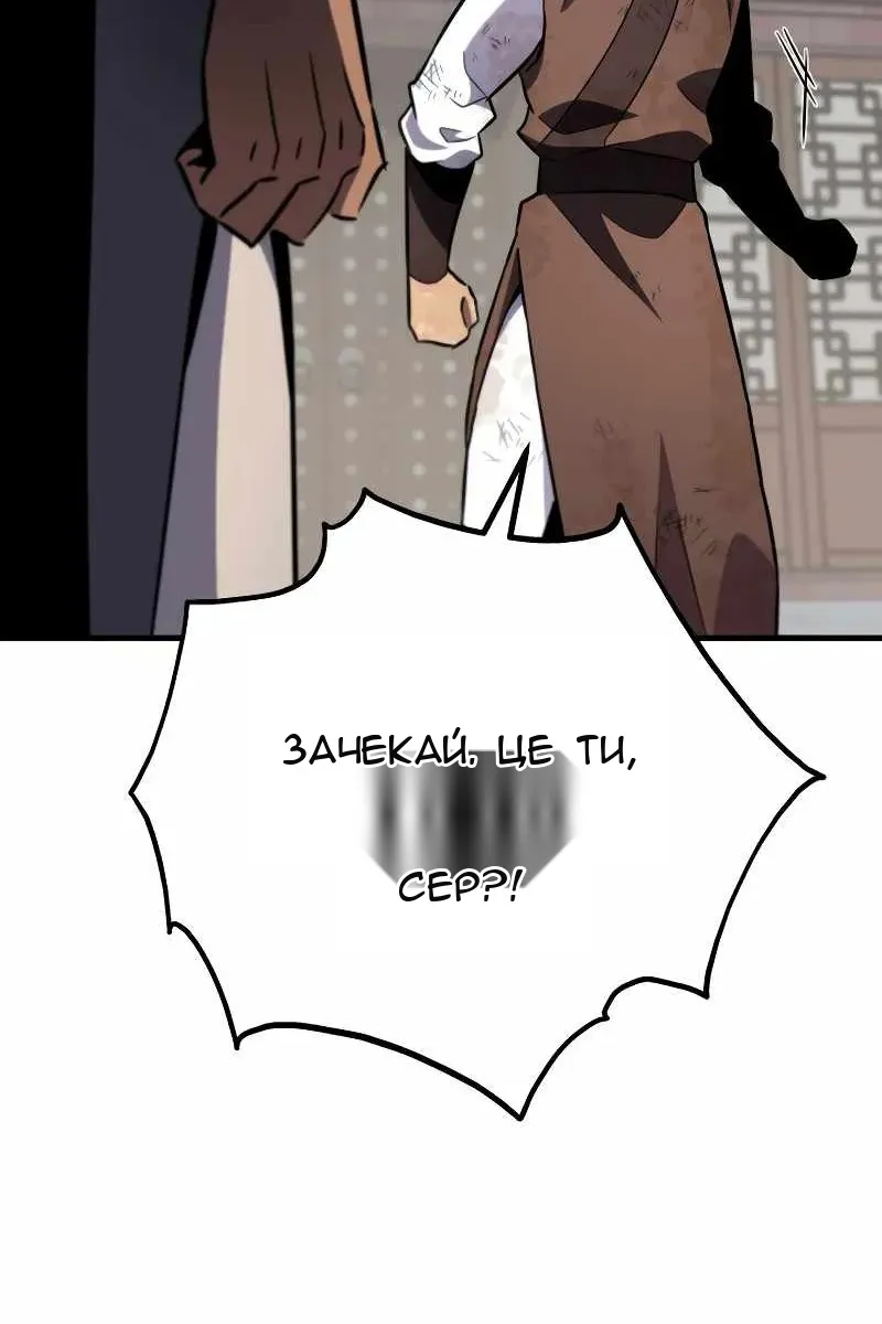 Сторінка 118