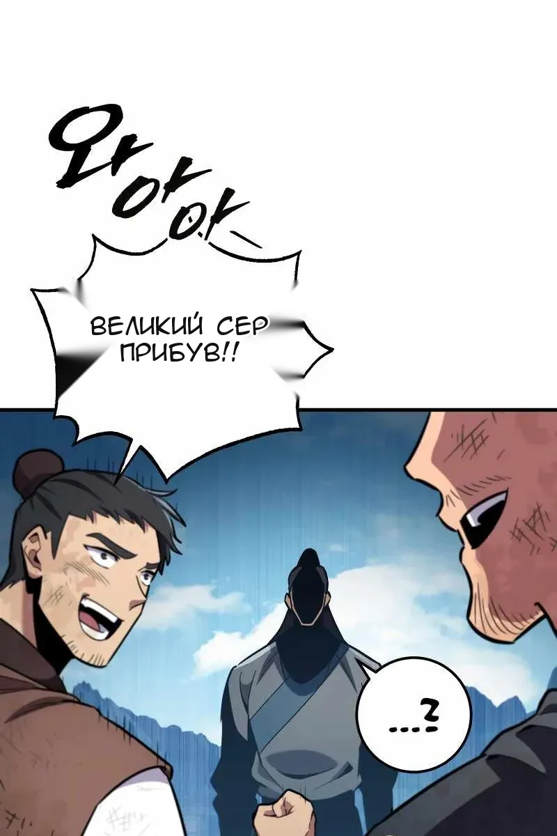 Сторінка 119
