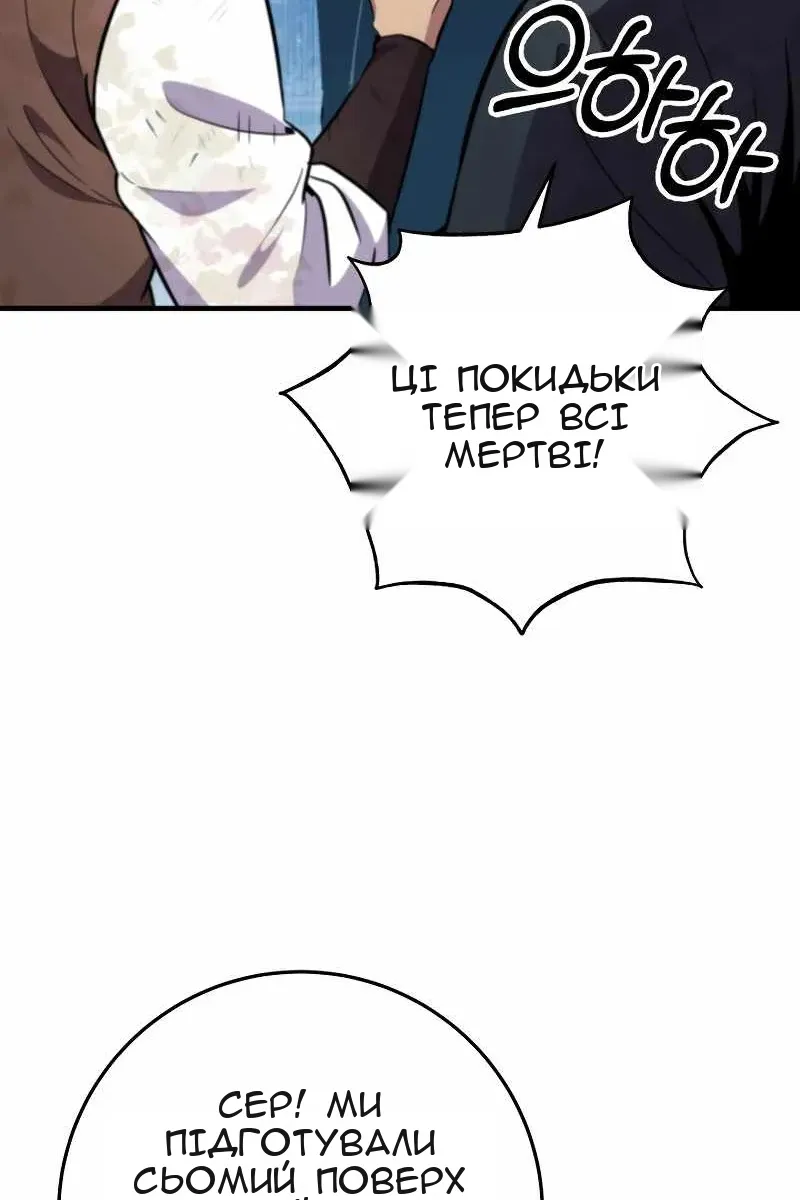 Сторінка 120