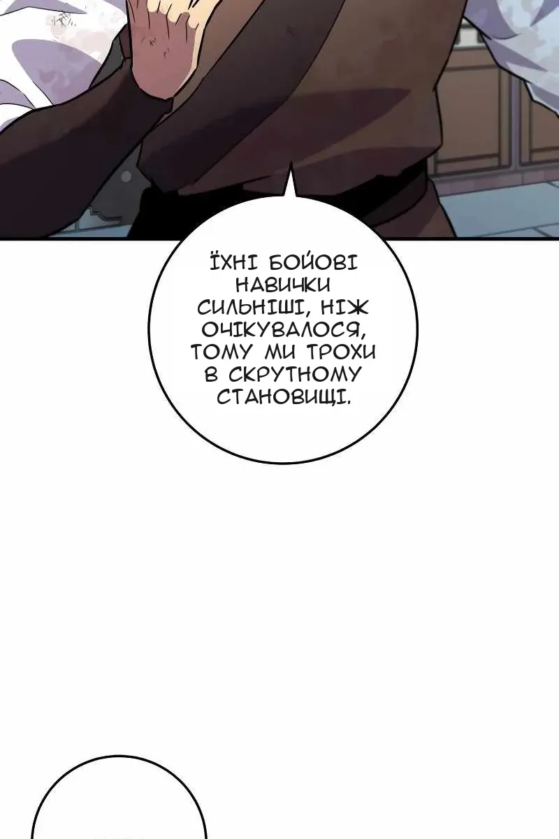 Сторінка 122