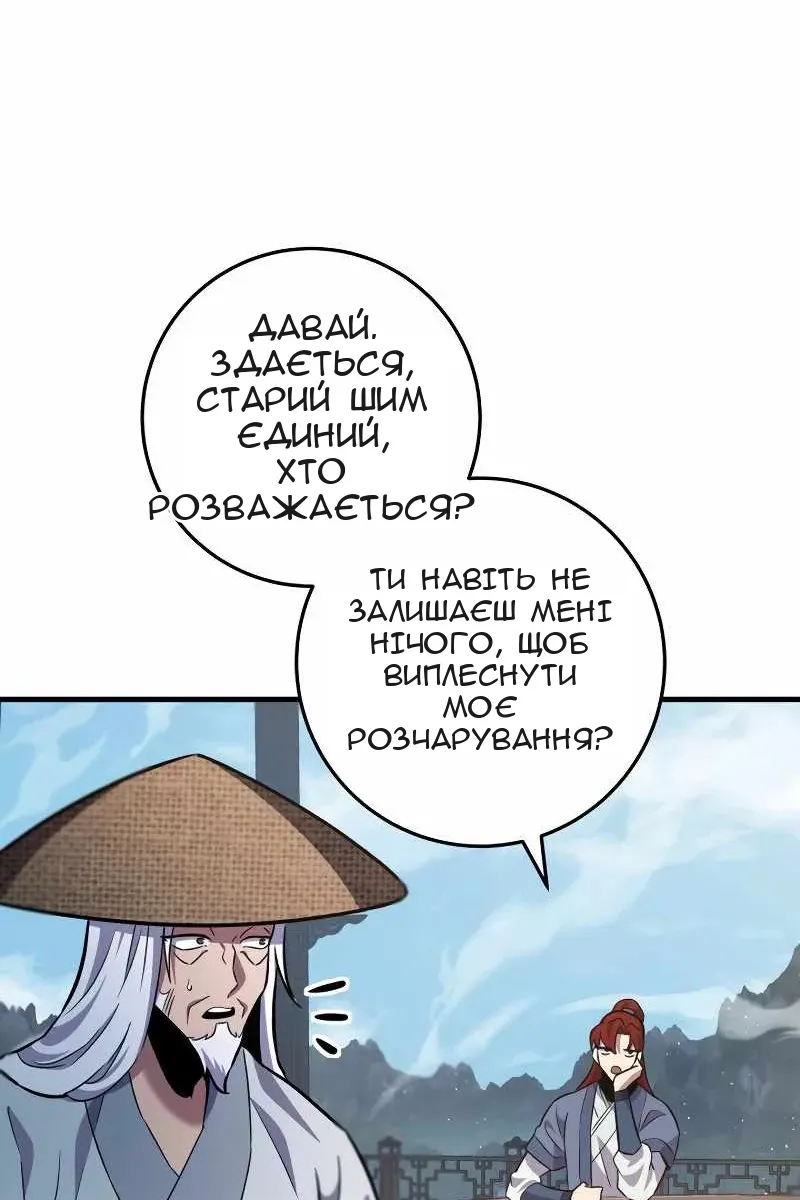 Сторінка 129