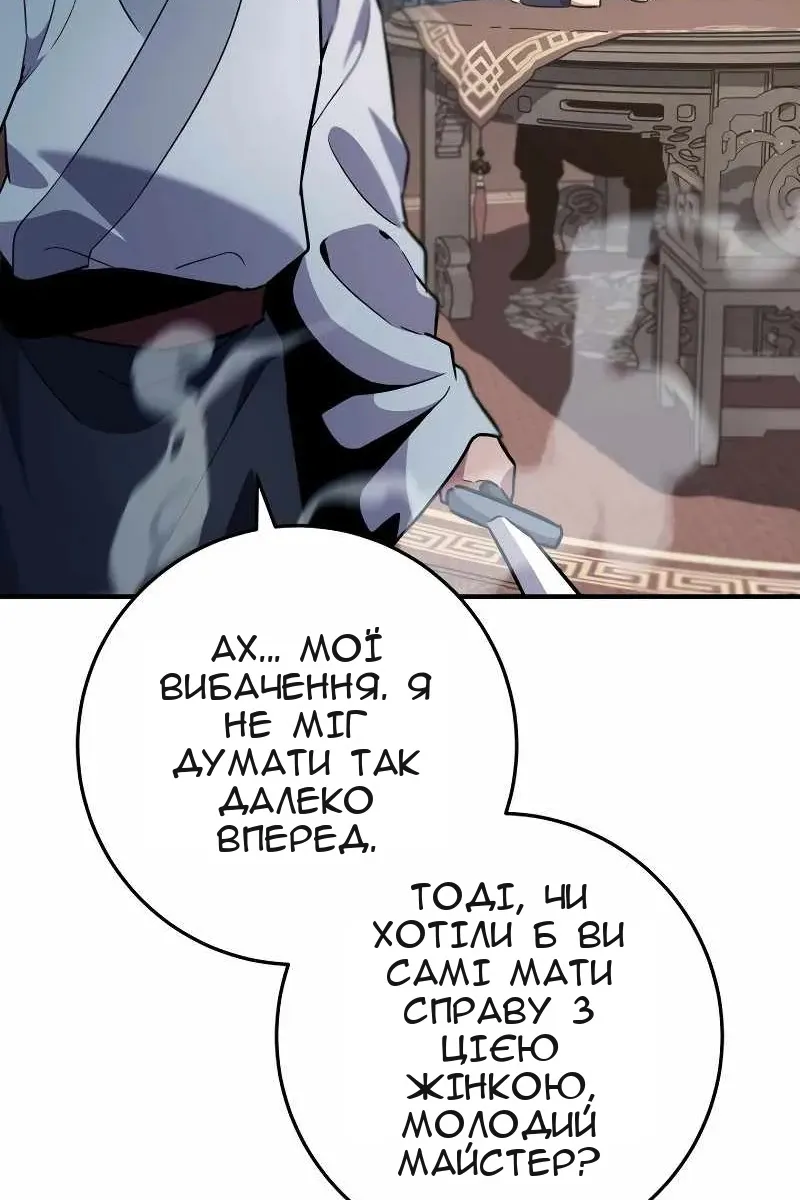 Сторінка 130