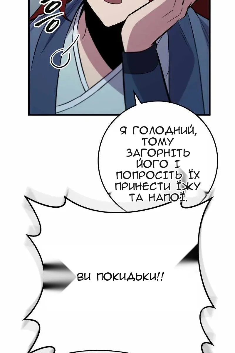 Сторінка 132
