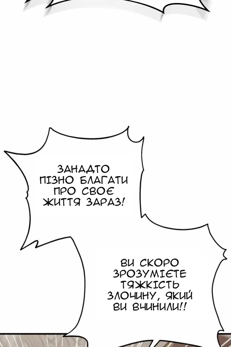 Сторінка 133