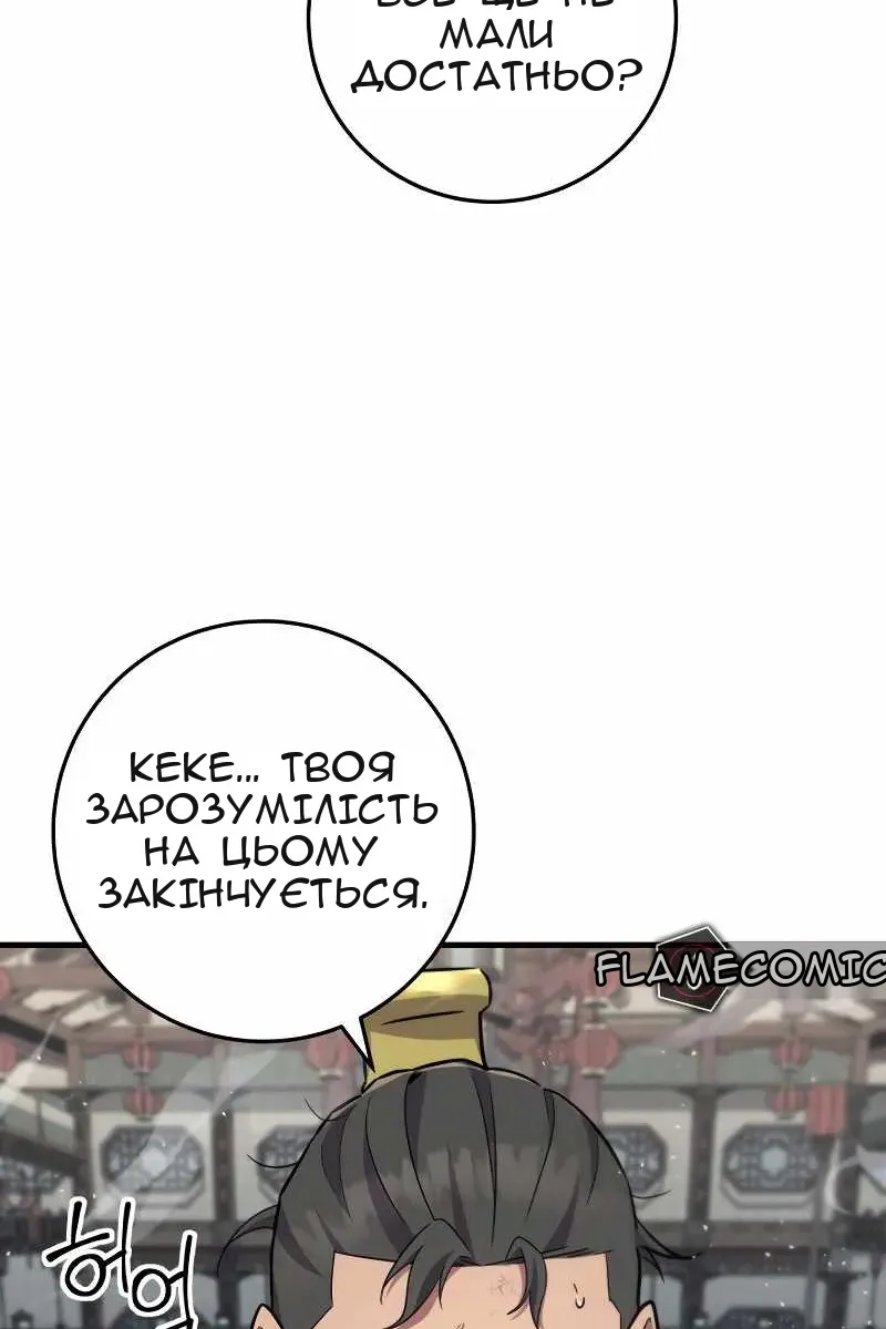 Сторінка 135