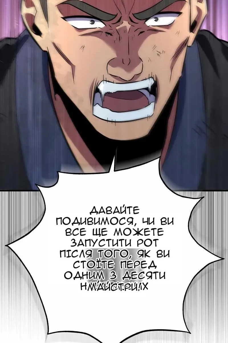 Сторінка 139