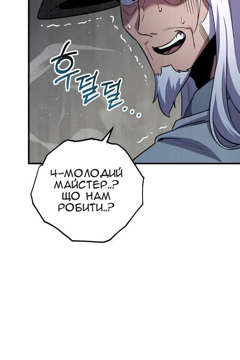 Сторінка 145