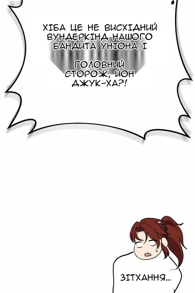 Сторінка 155