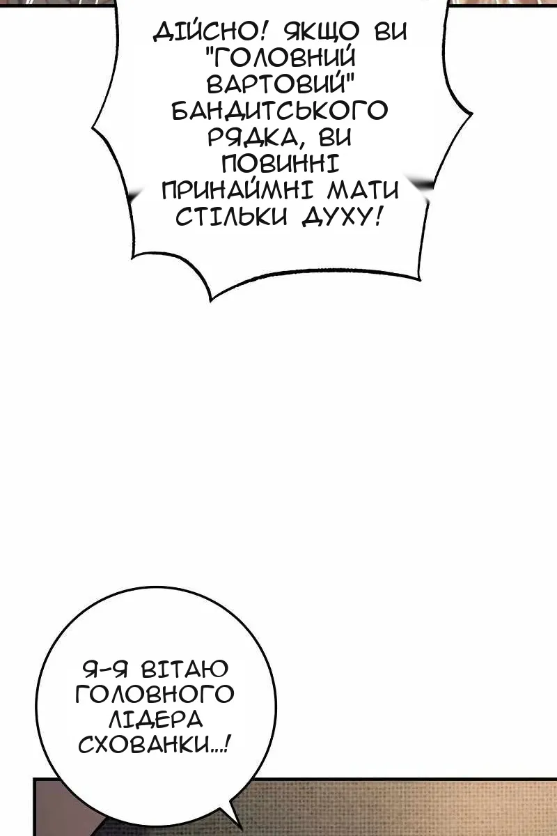 Сторінка 4