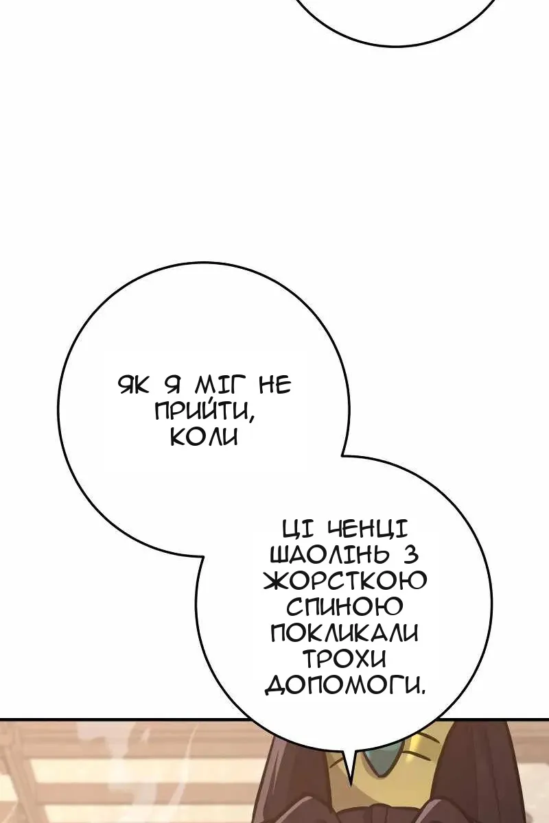 Сторінка 7