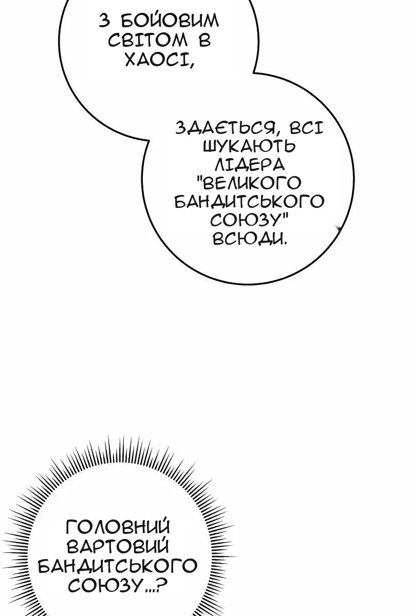Сторінка 9