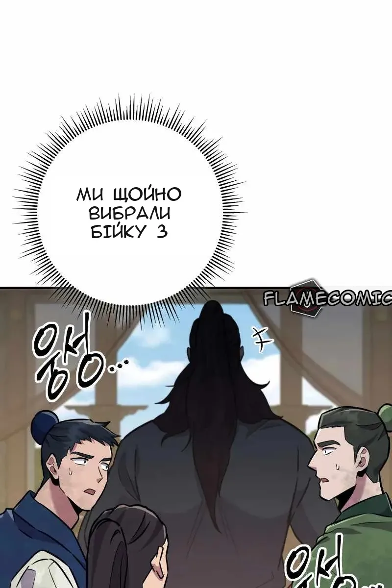 Сторінка 11