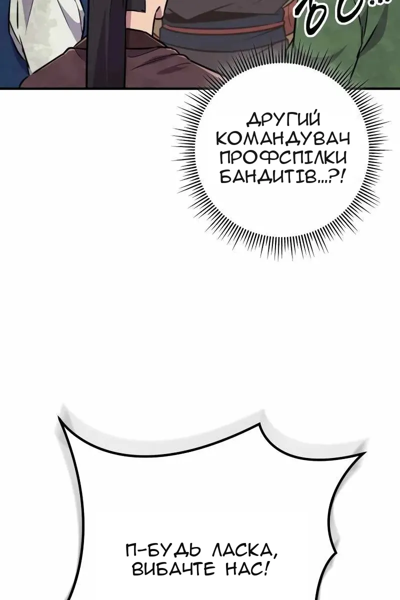 Сторінка 12