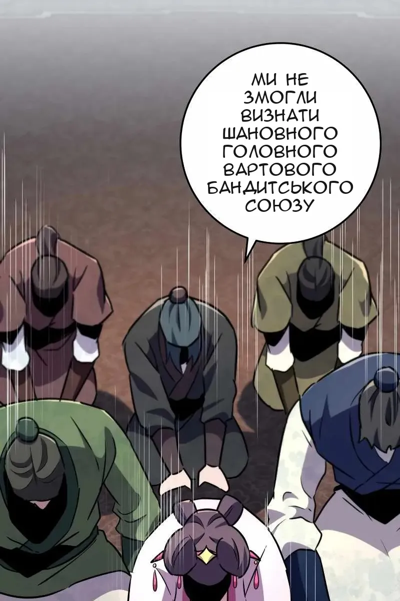 Сторінка 14