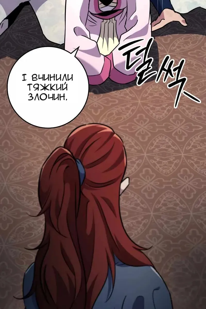 Сторінка 15