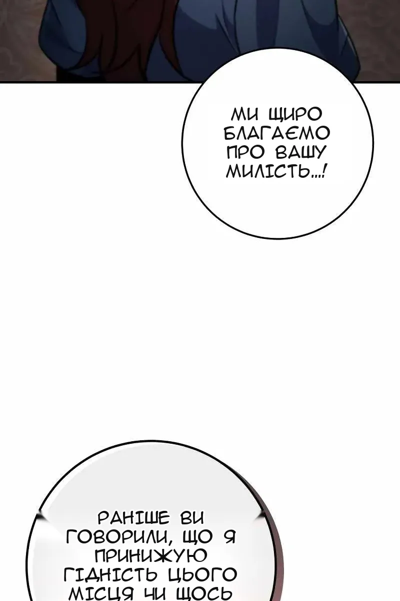 Сторінка 16