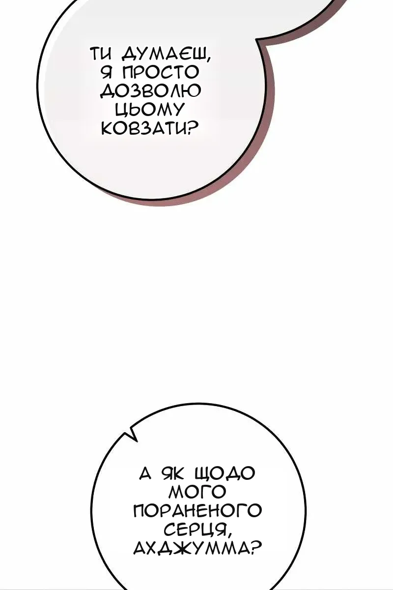 Сторінка 18