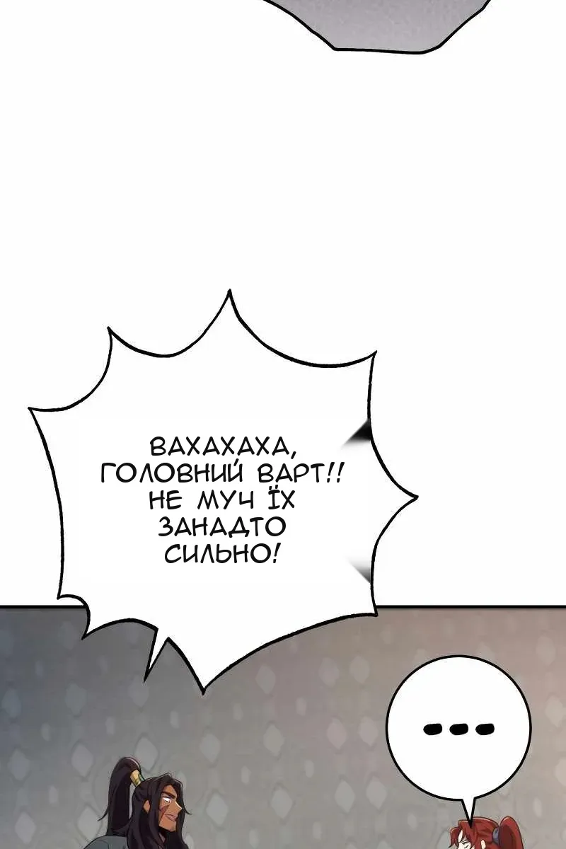 Сторінка 20