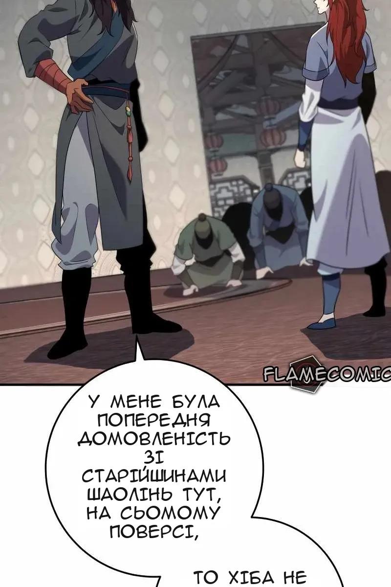 Сторінка 21