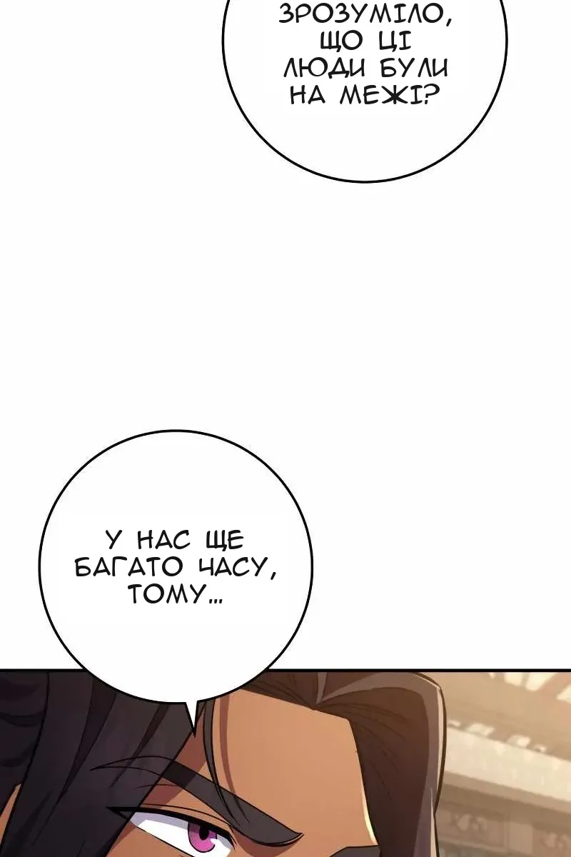 Сторінка 22