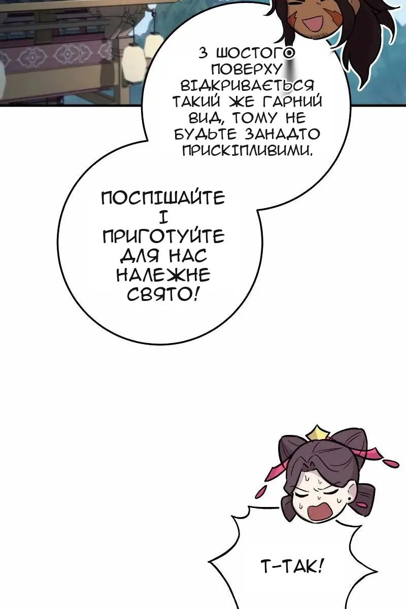 Сторінка 25
