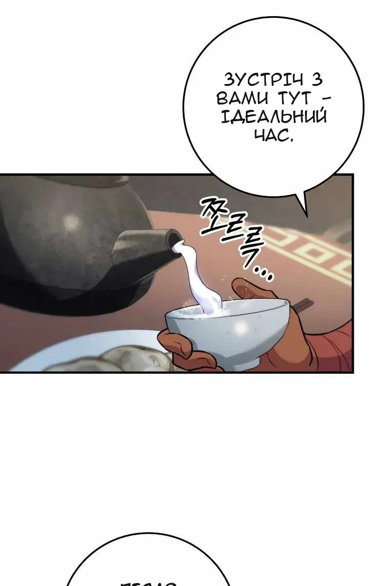 Сторінка 27