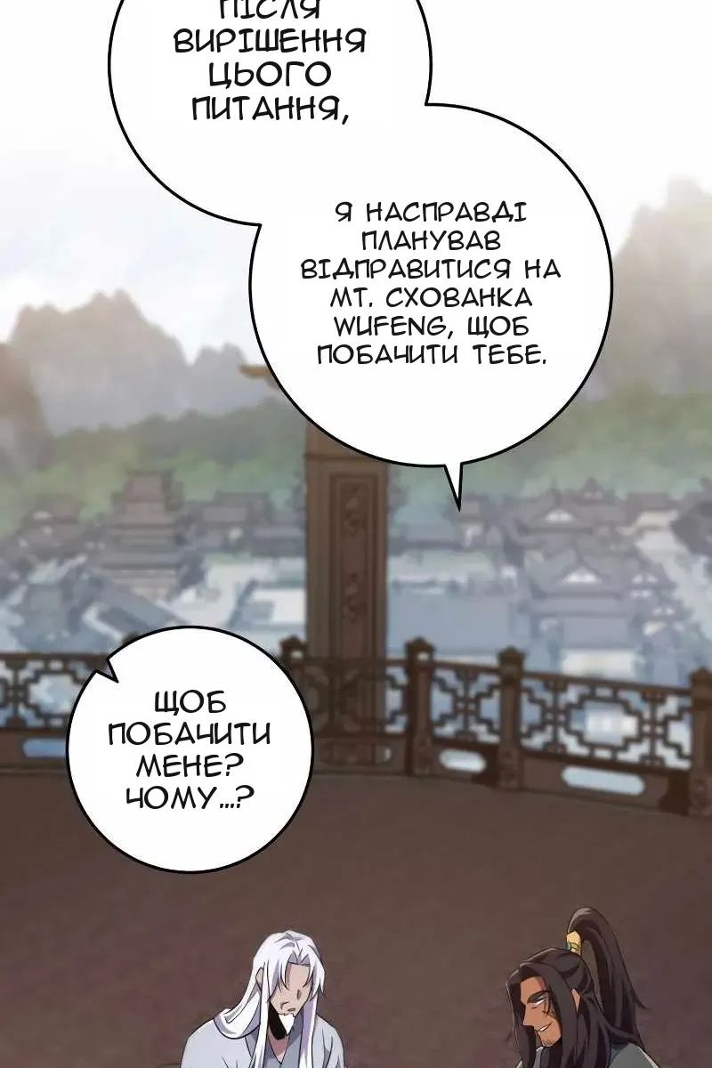 Сторінка 28