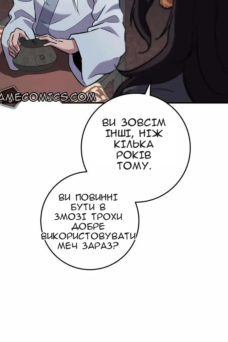 Сторінка 31