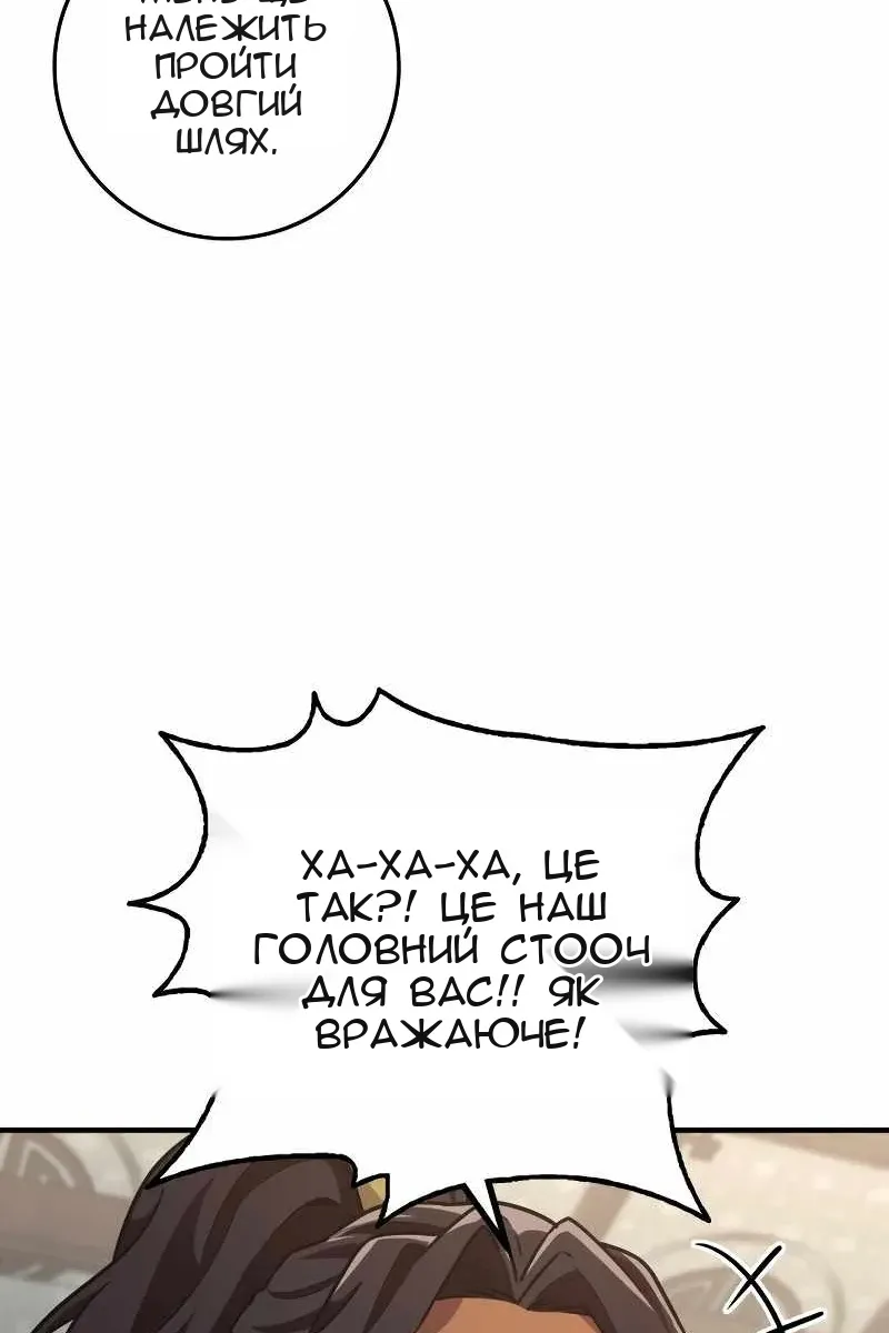 Сторінка 33