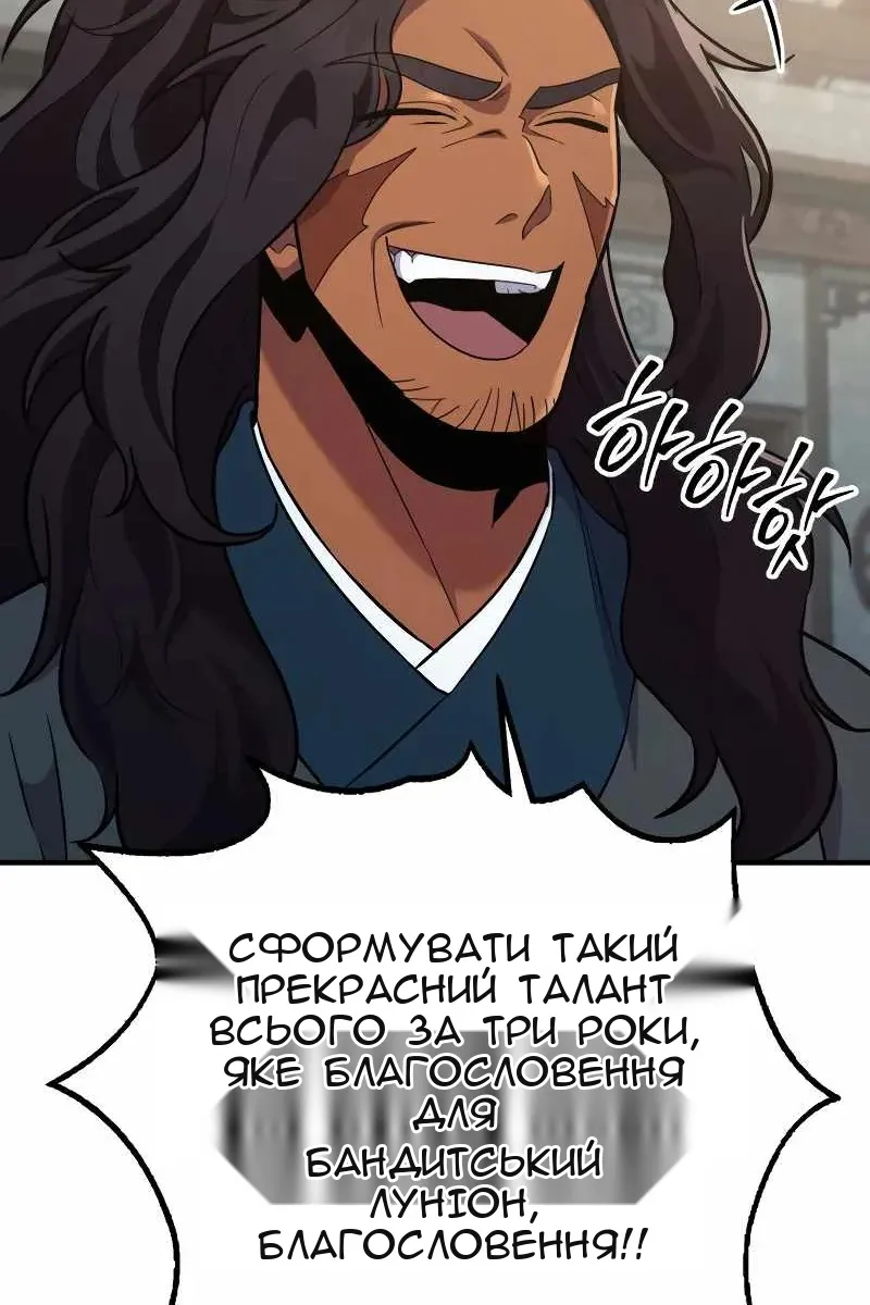 Сторінка 34