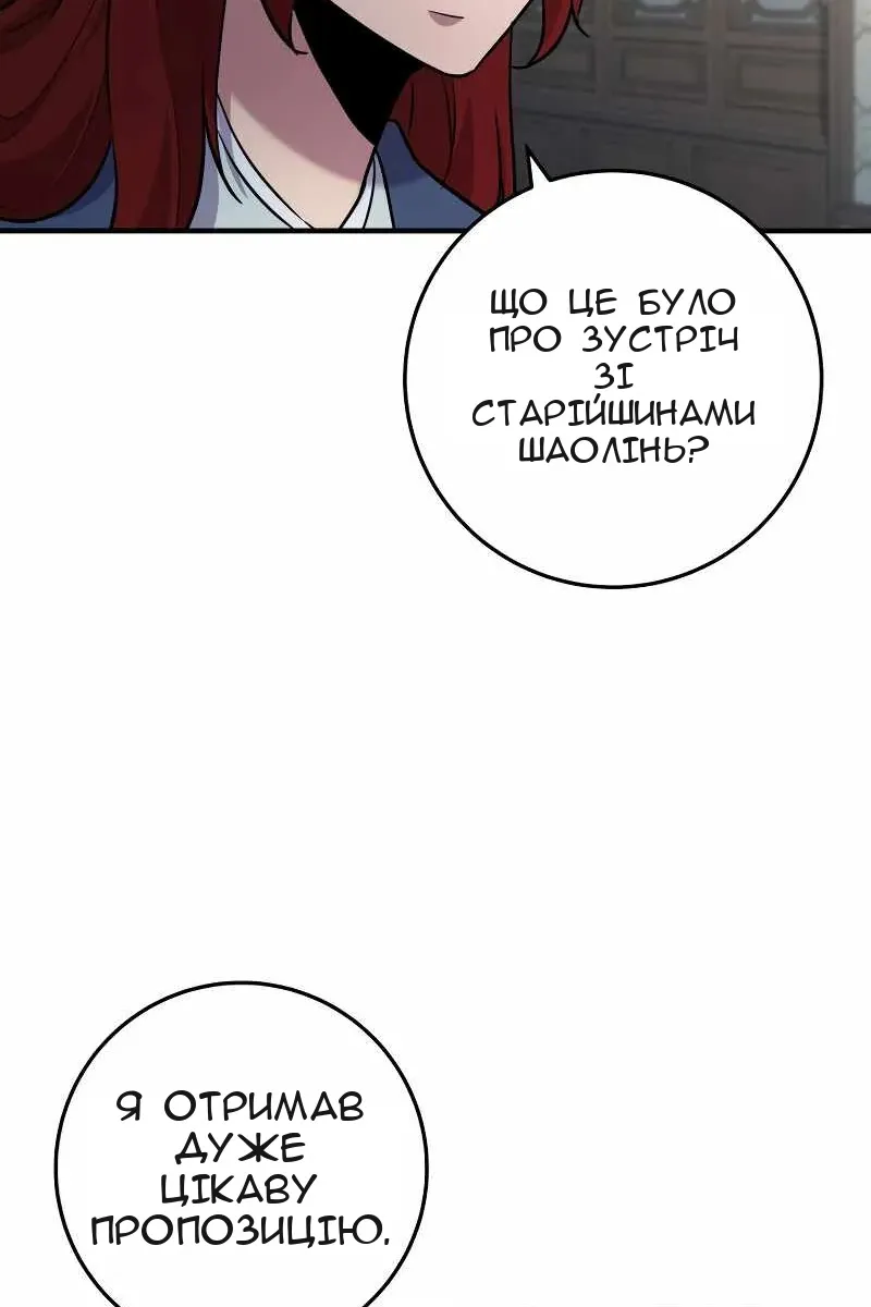 Сторінка 36
