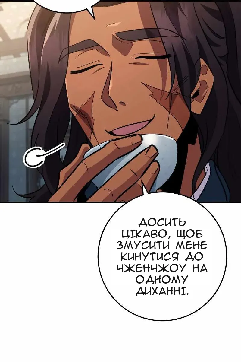 Сторінка 37